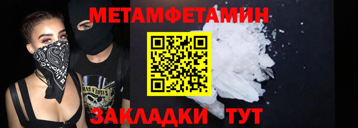 АМФЕТАМИН  Вход с VPN  Краснознаменск  АМФЕТАМИН 98% 
