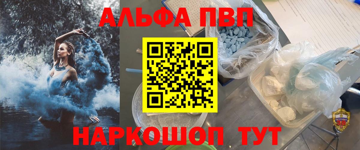 Амфетамин Краснознаменск