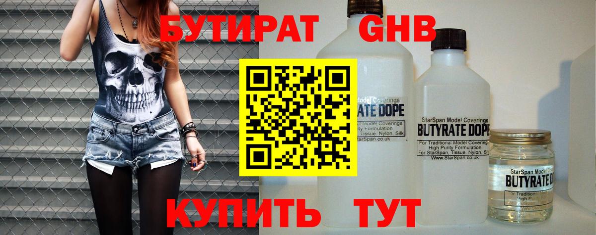 Мефедрон кристаллы  Вейп ТГК  ГАШИШ  NBOMe  ГАШ  МДМА  Вход с VPN  Alpha PVP СОЛЬ кристаллы  Марихуана  Краснознаменск  Cocaine 