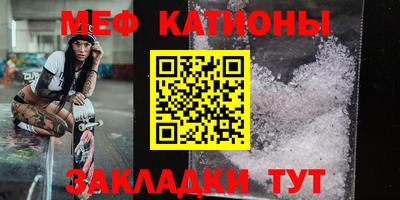 альфа пвп Жуковский