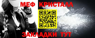 альфа пвп Жуковский