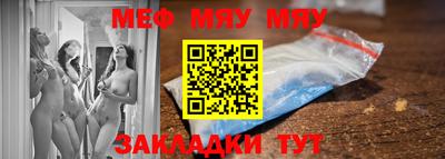 jwh Заводоуковск
