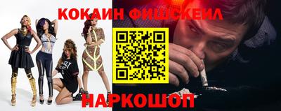 альфа пвп Жуковский