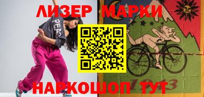 jwh Заводоуковск