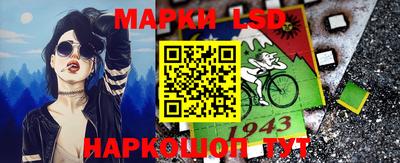 jwh Заводоуковск