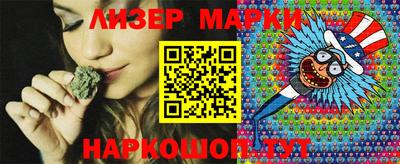 марки lsd Ирбит