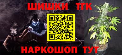 jwh Заводоуковск