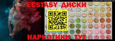 альфа пвп Жуковский