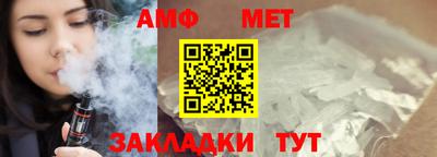 герыч Заволжье