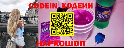 альфа пвп Жуковский