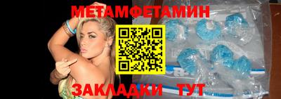 jwh Заводоуковск