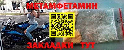 jwh Заводоуковск