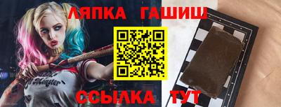 герыч Заволжье
