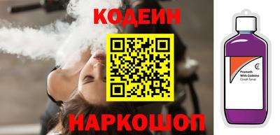 альфа пвп Жуковский