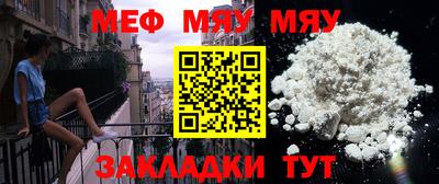 альфа пвп Жуковский