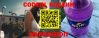 альфа пвп Жуковский