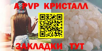 jwh Заводоуковск