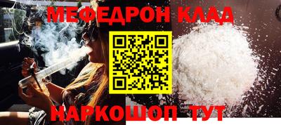 jwh Заводоуковск