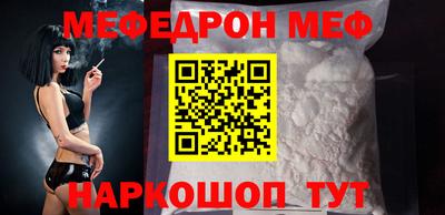 jwh Заводоуковск