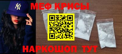 альфа пвп Жуковский