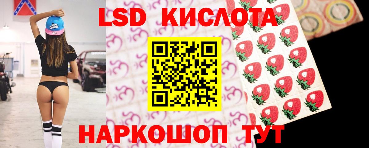 Лсд 25 экстази ecstasy  Вход с VPN  Краснознаменск 