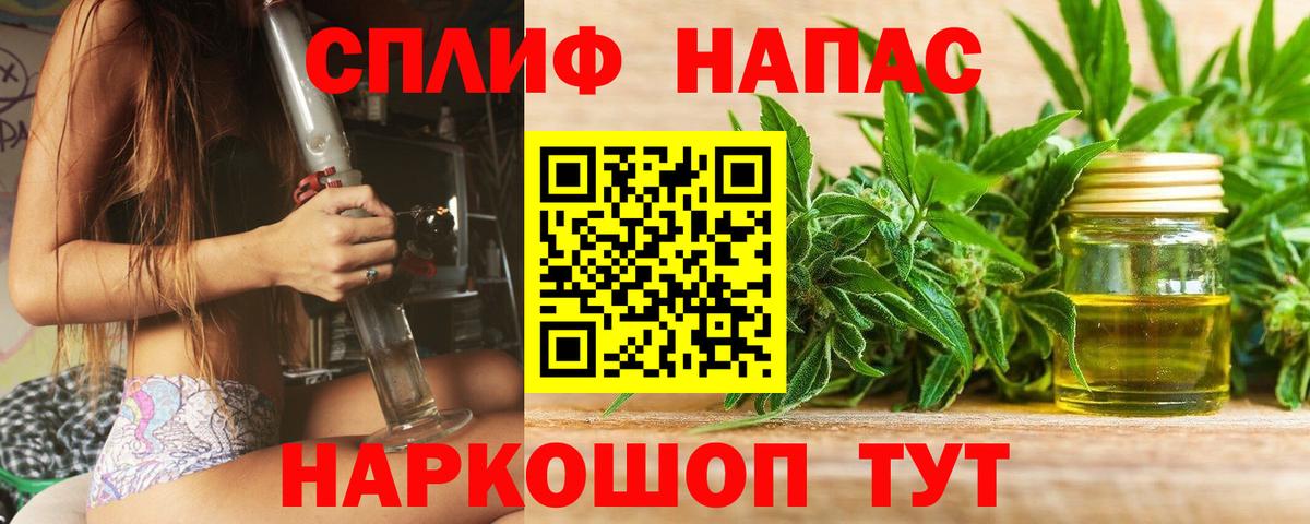 Краснознаменск  Конопля семена  Вход с VPN  Конопля ГИДРОПОН  Канабис Bruce Banner 